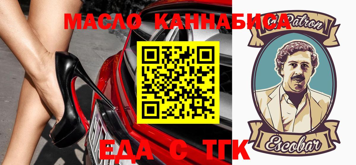 КОКАИН  ГАШ  A-PVP СК   Амурск  Лсд 25  МАРИХУАНА  МЕФ   Вход с VPN 