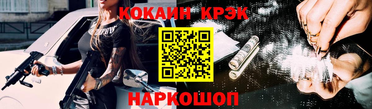 Кокаин Боливия Амурск