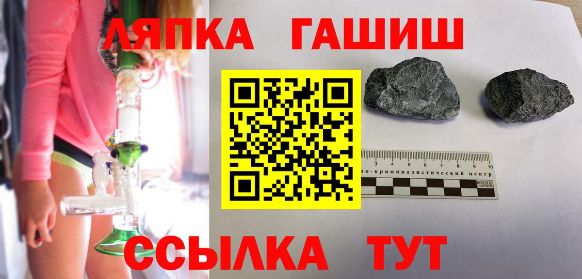 Амурск  ГАШ ice o lator  Вход с VPN 