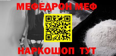 эйфоретик Пенза