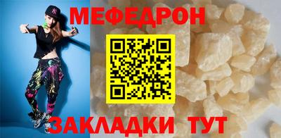 СК Нягань