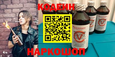 винт Обь