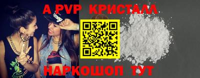 винт Обь