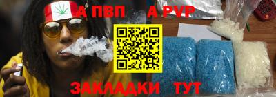 винт Обь
