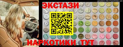 винт Обь