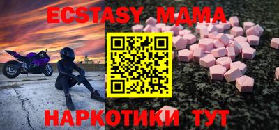 СК Нягань