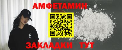 винт Обь