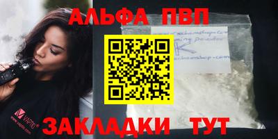 прущая мука Партизанск