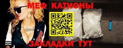 винт Обь