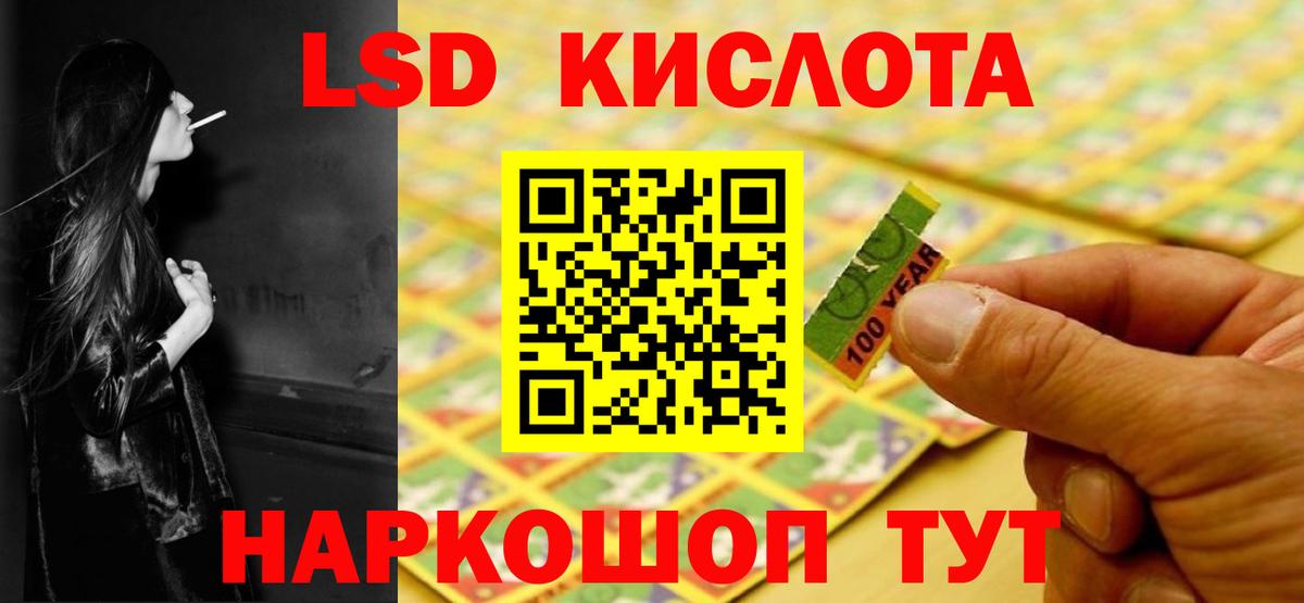 Амурск  Лсд 25 экстази кислота  Лсд 25 экстази  LSD-25 экстази кислота  Вход с VPN 