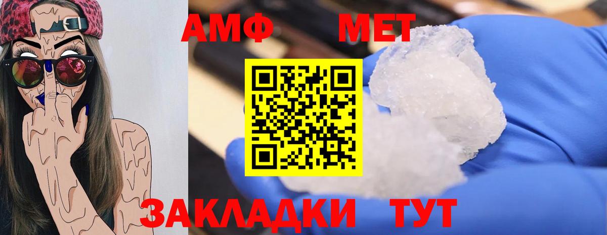 COCAIN Амурск