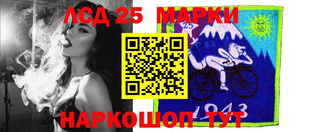 Марки N-bome 1,5мг Амурск