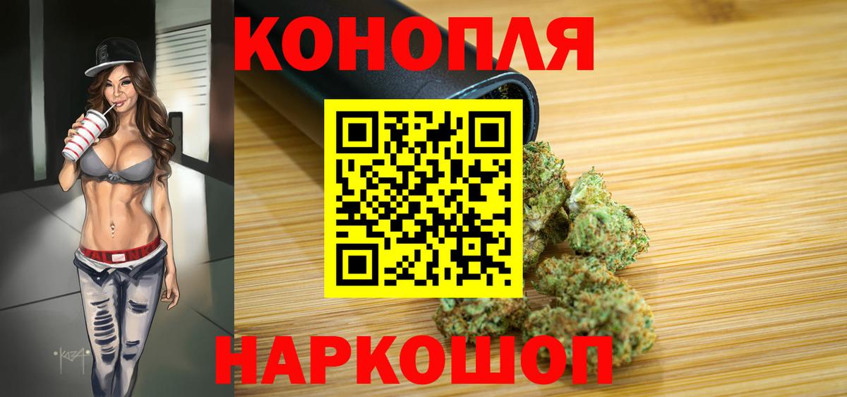 Марихуана OG Kush Амурск