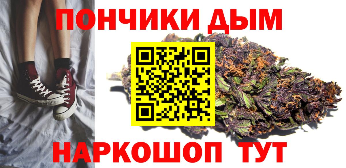 МАРИХУАНА OG Kush  МАРИХУАНА VHQ  Амурск  Шишки марихуана планчик  Вход с VPN 